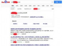 高州高压锅炉管厂上线三月百度收录